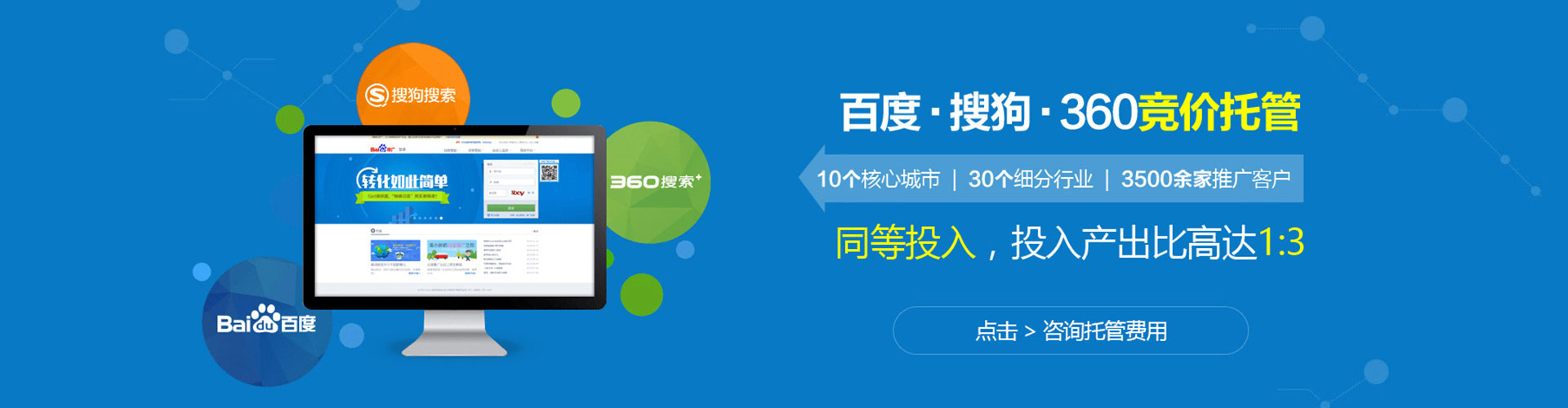 苍南百度充值返点