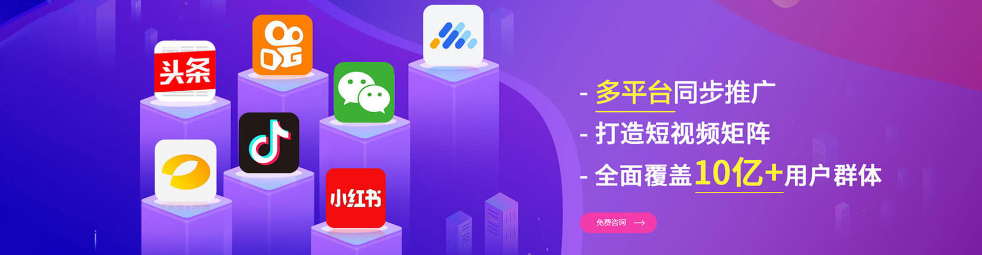 苍南竞价开户推广