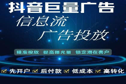 案例解析：SEM推广优化成功之道